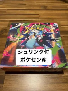 インフェルノX 　box　ボックス　新品未開封　シュリンク付　ポケセン産