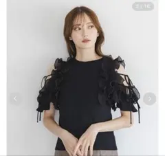 SNIDEL プリーツフリルカットプルオーバー　ブラック