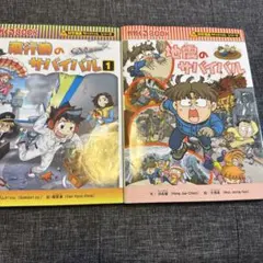 Item thumbnail for item 3cf02cea-501f-40d0-96d1-1a77053b2a43