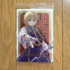 2026年最新】hunter×hunter カード クラピカの人気アイテム - メルカリ