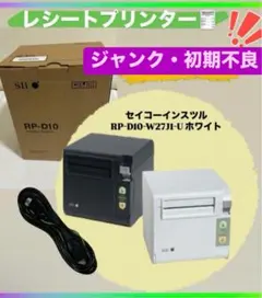 2026年最新】RP_D10の人気アイテム - メルカリ