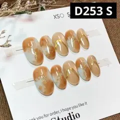 現品ネイルチップ　ショートオーバル　にじみぼかしマーブルニュアンスマグネットツヤ