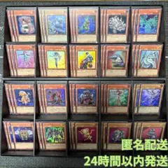 遊戯王　オシリスレッド　Eヒーロー以外再録ウルトラフルコン各3枚セット