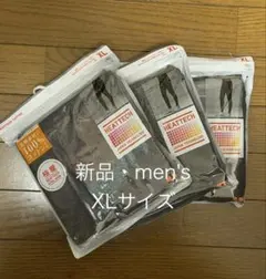 ユニクロ　極暖ヒートテックコットンタイツ3枚　2025　ダークグレー　XL　新品
