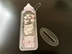 ロングカスタムアクリルチャーム　哺乳瓶シリーズ　クロミ