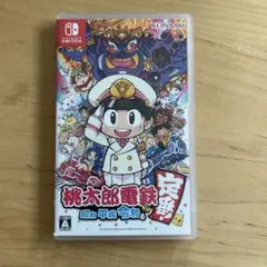 桃太郎電鉄 定番 Nintendo Switch