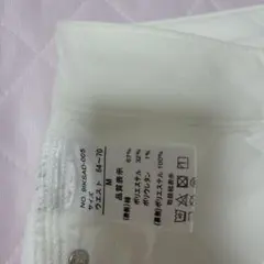 起毛 カジュアルパンツ