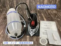 ★安心★美品★メンテ★清掃済★ナオモト　HYS-510 スチームアイロン★ハシマのサムネイル
