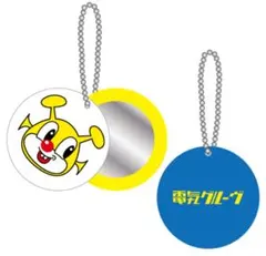 2025年最新】電気グルーヴ キーホルダーの人気アイテム - メルカリ
