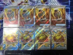 パワープロテインSR×4 ファイトゴングSR×4