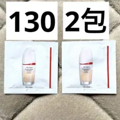 【匿名配送】SHISEIDO　エッセンススキングロウファンデーション　130