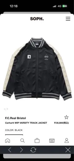 FCRB Carhartt WIP WARM-UP JACKET M カーハート - メルカリ
