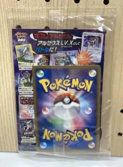 2026年最新】ポケモンバトリオ スペシャルパックの人気アイテム - メルカリ