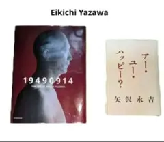 2025年最新】19490914の人気アイテム - メルカリ