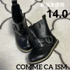 コムサ　COMME CA ISM ブーツ　14cm 14.0 エンジニア