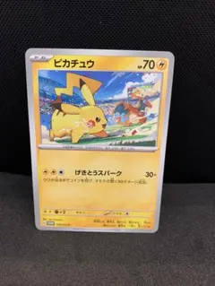 ピカチュウ ジムバトル　プロモカード　120/sv-p
