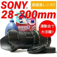2025年最新】sony α57の人気アイテム - メルカリ