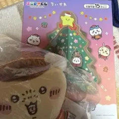 2026年最新】ちいかわ_クリスマスだよ！の人気アイテム - メルカリ
