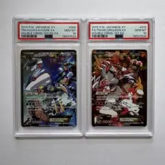 【PSA10】マグマ団のグラードンEX RR #9909/49 PSA10】マグマ団のグラードンEX RR #9909/49