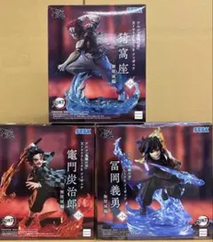 アニメ「鬼滅の刃」　XrossLink　フィギュア3種セット