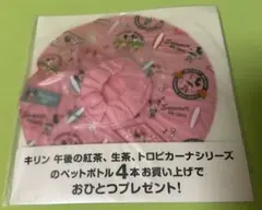 キリン 浮き輪型ペットボトルホルダー ディズニーのサムネイル