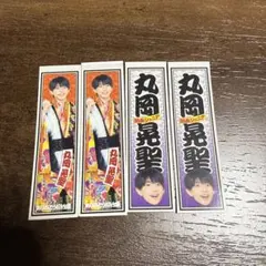 2026年最新】春松竹の人気アイテム - メルカリ