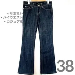 【早い者勝ち♡人気セール】ハイウエスト　デニム　裾フレア　インディゴ　黒　38