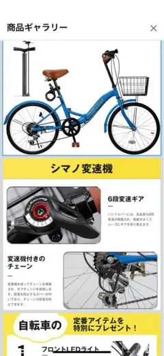 2025年最新】折りたたみ自転車の人気アイテム - メルカリ