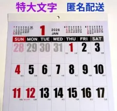 kuuーRon様 リクエスト 2点 まとめ商品