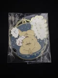 ちいかわ 島の思い出メタルキーホルダー