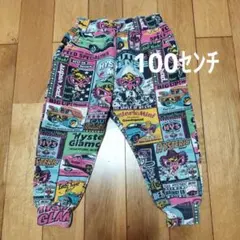 HYSTERIC MINI スウェットパンツ100センチ