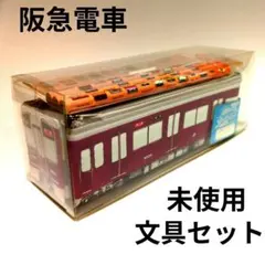 2025年最新】阪急電車9000系の人気アイテム - メルカリ