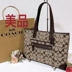 【美品】COACH コーチ トートバッグ シグネチャー キャンバス チャーム付き