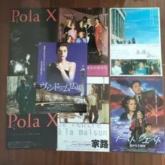 2025年最新】ポーラx [dvd]の人気アイテム - メルカリ