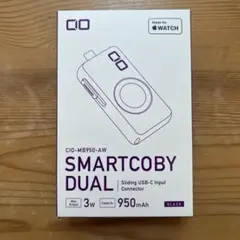 CIO SMARTCOBY DUAL 充電器 ブラック