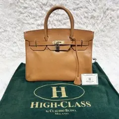 ハイクラス HIGH CLASS 35 レザー ハンドバッグ カデナ 保存袋