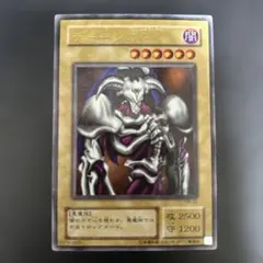 ス*る様 遊戯王　デーモンの召喚　ウルトラレア62