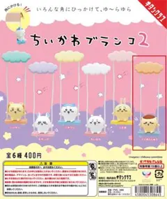 じゅんこ様 リクエスト 2点 まとめ商品