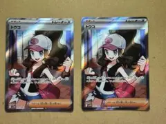 トウコsr 2枚
