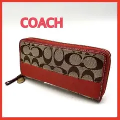 COACH コーチ　シグネチャー　ラウンドファスナー　レインボー　レッド　赤