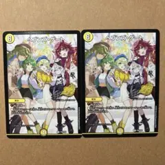 ヘブンズゲート プロモ 2枚 ドラゴン娘 ドラ娘 - メルカリ