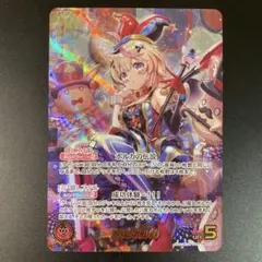 ホロライブカード こぼ かなえる our psa10 ホロライブ こぼ・かなえる OUR - メルカリ