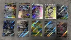 メガユキメノコex SAR メガリザードンx ex RR 他まとめ売り