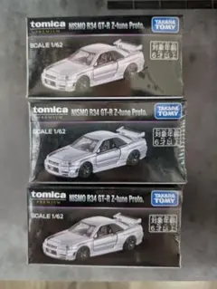 2026年最新】NISMO R34 GT-R Z-TUNEの人気アイテム - メルカリ