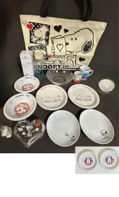 スヌーピー　食器　雑貨　プレート　マグカップ　クリアボトル　未使用あり　16点