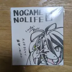 ノーゲーム・ノーライフ　ゼロ