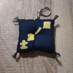 【大相撲】照ノ富士　座布団キーホルダー