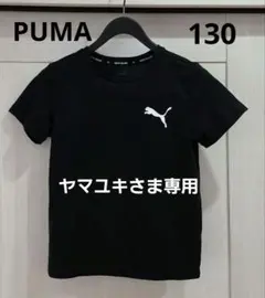 PUMA ブラック Tシャツ　130　スポーツ