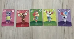 どうぶつの森 amiiboカード 5枚セット