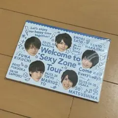 メモ帳　Welcome to SexyZone Tour 2016
